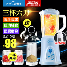 【水果榨汁机特价】最新最全水果榨汁机特价搭