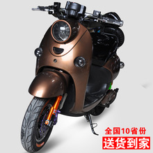 【小龟王电摩改装】最新最全小龟王电摩改装返