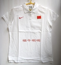 【nike赞助国家队】最新最全nike赞助国家队搭