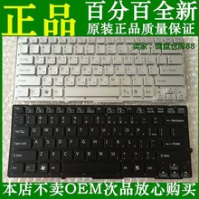 【sony vpcsd-113t键盘】最新最全sony vpcsd-