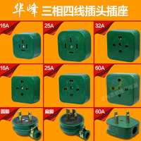 37芯工业插头连接器-2A航空防爆公母套餐 江浙