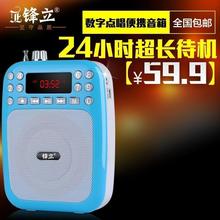 【锋立 mp3播放器】最新最全锋立 mp3播放器