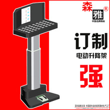 【电视机底座 高度】最新最全电视机底座 高度