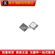 【大功率场管】最新最全大功率场管返利优惠