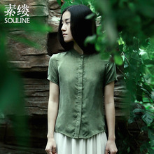 【<em>橄榄树女装</em>】最新最全<em>橄榄树女装</em>返利优惠_