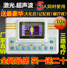 理疗仪生产厂家：引领健康科技前沿