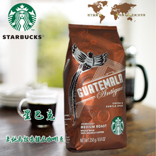 【危地马拉安提瓜咖啡】最新最全危地马拉安提