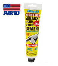 【排气管密封胶】最新最全排气管密封胶返利优