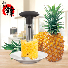 【切菠萝神器】最新最全切菠萝神器搭配优惠