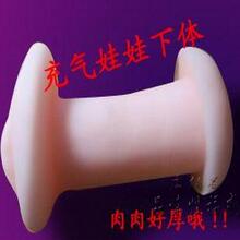 【<em>下体</em>自慰胶】最新最全<em>下体</em>自慰胶返利优惠_