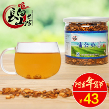 【蒲公英根茶】_茶叶价格_最新最全茶叶搭配