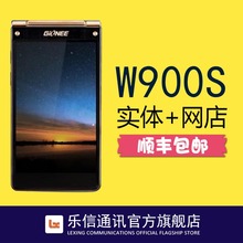 【金立手机 翻盖w900】最新最全金立手机 翻盖
