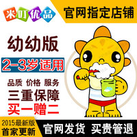 家用2碟DVD音乐光盘-2部 国语动画片光盘碟片