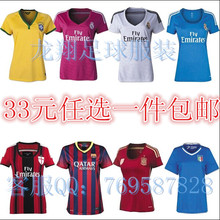 【<em>ac米兰女款</em>】_体育用品价格_最新最全体育