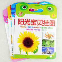 【认识动物挂图】最新最全认识动物挂图搭配优