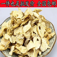 【马咖果补肾】最新最全马咖果补肾搭配优惠