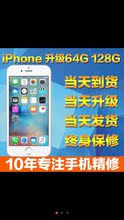 【iphone6 内存扩展】最新最全iphone6 内存扩