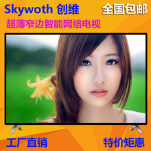 【创维70寸电视】最新最全创维70寸电视搭配