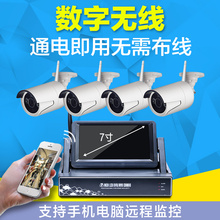 【套餐监控设备无线】最新最全无线监控设备套大铝件压铸图片