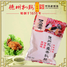 【永盛斋扒鸡】最新最全永盛斋扒鸡搭配优惠