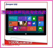 【10寸平板触摸屏】_平板电脑配件价格_最新