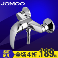 猫正品 JOMOO九牧卫浴 西门子洗衣机冷热水