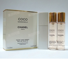 【chanelcoco旅行装】最新最全chanelcoco旅行