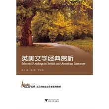 【英美文学赏析论文+QQ943309350】最新最