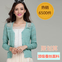 【<em>哥弟</em>针织<em>开衫</em>夏季薄款】最新最全<em>哥弟</em>针织开