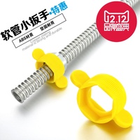 塑料六角扳手-扳手 家用软管塑料安装4分进水