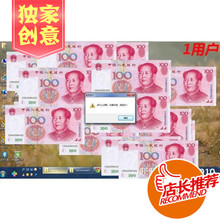 【整蛊软件】最新最全整蛊软件返利优惠