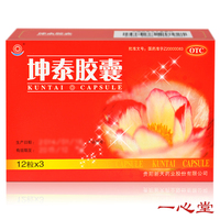 安神除烦-神除烦 失眠多梦更年期药品新天 乐颜