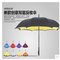 【双层伞反向雨伞】_正品海淘特卖代购-淘宝全