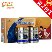 【骨胶原蛋白粉】_滋补品价格_最新最全滋补品搭配优惠_一淘网