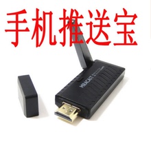 【三星手机无线投屏】最新最全三星手机无线投