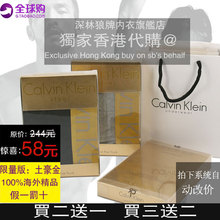 【<em>香港</em>代购<em>ck内裤</em>】_内衣<em>价格</em>_最新最全内衣