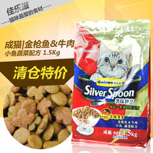 【日本银勺】最新最全日本银勺搭配优惠