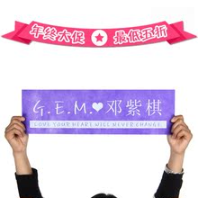 【演唱会应援物】最新最全演唱会应援物搭配优惠_一淘网