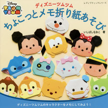 【迪士尼消消乐】最新最全迪士尼消消乐搭配优