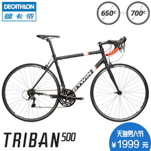 【迪卡侬 自行车】_体育用品价格_最新最全体