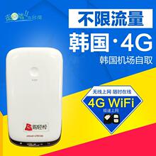 【移动电话卡无限流量】最新最全移动电话卡无