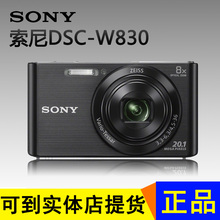 【sony相机8X】最新最全sony相机8X搭配优惠
