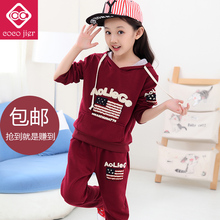 【秋季<em>儿童</em>装<em>女装</em>10岁】最新最全秋季<em>儿童</em>装