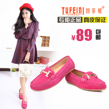 【<em>图菲妮女鞋</em>】最新最全<em>图菲妮女鞋</em>返利优惠_