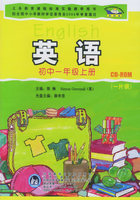 务教育课标准-育出版社 教科书【正版】 苏教版