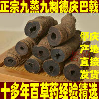 固精养肾-送一太极锁阳固精丸 10袋 肾虚 补肾