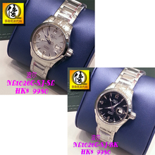 【<em>波尔女表</em>】最新最全<em>波尔女表</em>返利优惠_一淘