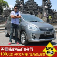 服务一日游西安旅游包车租车接机送机 咸阳机