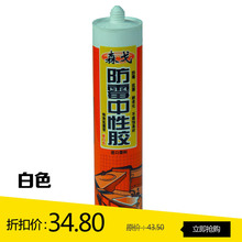 【水性玻璃胶】最新最全水性玻璃胶返利优惠