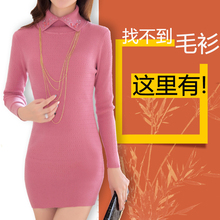 【<em>长款高领打底薄毛衣</em>】最新最全<em>长款高领打底</em>